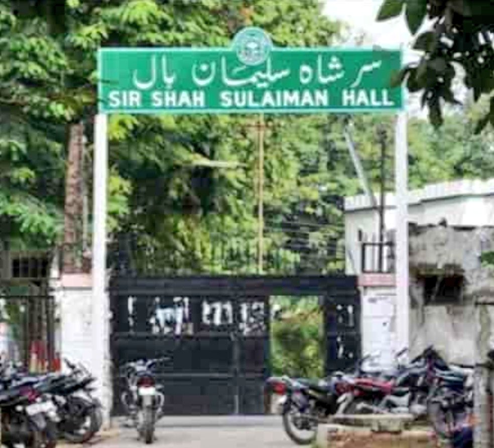 Aligarh Muslim University AMU 