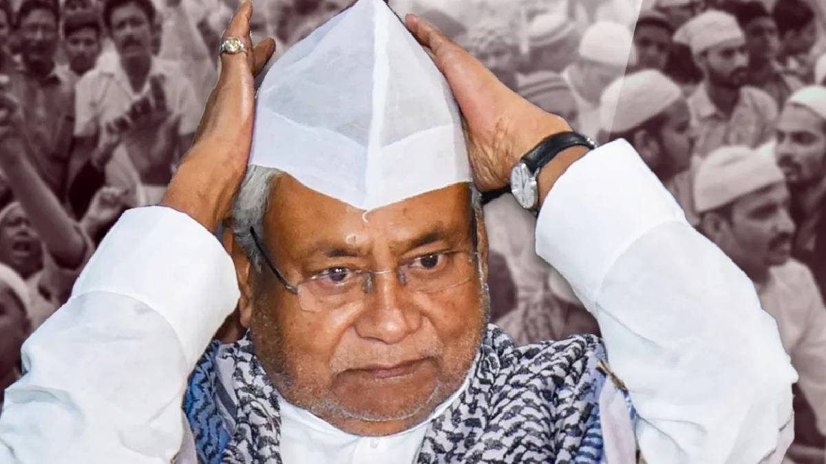 बिहार सरकार